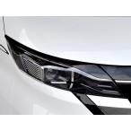 「バタフライシステム GLANZ」ルークス ハイウェイスター（B44A/B45A/B47A/B48A）用アイラインｘ左右（塗装可）