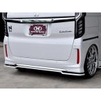 「バタフライシステム GLANZ」N-BOX カスタム（JF3/JF4）後期用リアフラップスポイラー（塗装可）