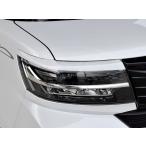 「バタフライシステム GLANZ」タント カスタム（LA650S/LA660S）後期用アイラインｘ左右（塗装可）