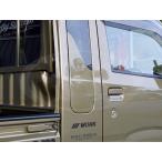 ショッピングドゥ 「バタフライシステム GLANZ」ハイゼット トラック/ジャンボ（S500P/S510P）用サイドウィンドゥカバー（塗装可）