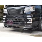 「バタフライシステム GLANZ」ハイゼット トラック(S500P/S510P)後期用フロントフラップスポイラー(塗装可)