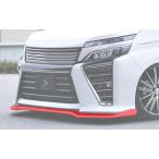 ライブスポーツ」シルビア（S13）用フロントリップスポイラー（純正