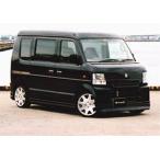 「ライブスポーツ」エブリイ ワゴン（DA64W）前期用フロントリップスポイラー Ver.1（塗装可）