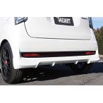 「ガレージベリー Vary」N-WGN カスタム(JH1/2)用リアアンダースポイラー(塗装可)