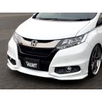 ショッピングオデッセイ 「ガレージベリー Vary」オデッセイ アブソルート(RC1/RC2/RC4)前期用フロントリップスポイラー（塗装可）