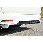 「ガレージベリー Vary」オデッセイ アブソルート(RC1/RC2/RC4)前期/中期用リアディフューザー（塗装可）