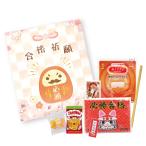 [ экспертиза сырой отвечающий . сопутствующие товары ] сладости обязательно .... пакет .. ритм амулет соответствие требованиям сладости ввод l экспертиза сырой . подарок l экзамены средней школы вступительные экзамены для средней школы университетские экзамены экспертиза сопутствующие товары 