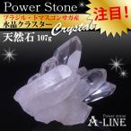 Yahoo! Yahoo!ショッピング(ヤフー ショッピング)パワーストーン ブラジル・トマスゴンサガ産 水晶クラスター 107ｇ 浄化やインテリアにも gp-048