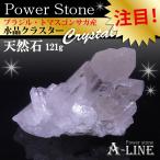 Yahoo! Yahoo!ショッピング(ヤフー ショッピング)パワーストーン ブラジル・トマスゴンサガ産 水晶クラスター 121ｇ 浄化やインテリアにも gp-049