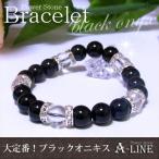 Yahoo! Yahoo!ショッピング(ヤフー ショッピング)パワーストーン ブレスレット メンズ オニキス ブラジル産水晶 10ｍｍ 単品 PW-2358