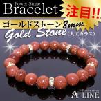 Yahoo! Yahoo!ショッピング(ヤフー ショッピング)パワーストーン ブレスレット ゴールドストーン（人工ガラス） キラキラロンデル8mm PW-3202