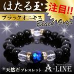 Yahoo! Yahoo!ショッピング(ヤフー ショッピング)パワーストーン ブレスレット ほたる玉12ｍｍ＆オニキス＆水晶10mm  夏の金運UPに PW-3348