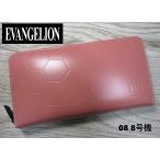 財布 エヴァンゲリオン メンズ レディース 長財布 ラウンド ブランド 本革 牛革 公式 正規品 08 8号機 89004 おまけ付き