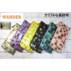 ショッピングエナメル SALE 財布 レディース 長財布 薄型 スリム 本革 エナメル おしゃれなステンドグラスタイル 日本製 セール 在庫限り