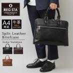 ショッピングビジネスバッグ ビジネスバッグ メンズ ブリーフケース 革 レザー 牛床革 a4 薄型 軽量 40代 50代 鞄 仕事用バッグ ビジネス レジスタ REGiSTA