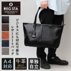 レジスタ REGiSTA トートバッグ メン