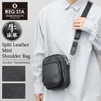 ショッピング革 ショルダーバッグ ミニショルダー メンズ レディース バッグ レザー 牛床革 縦型 小さめ 斜めがけ 無地 シンプル 黒 レジスタ REGiSTA