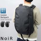 NoiR ノアール バックパック リュック ジェミニバックパック 撥水加工 レインカバー付き