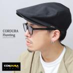 ショッピングハンチング ハンチング モナコハンチング 帽子 メンズ コーデュラ 軽量 シンプル 無地