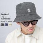 バケットハット メンズ レディース ハット バケハ 帽子 ぼうし 刺繍 ヴィンテージ風 ユーズド感 バイオウォッシュ カジュアル 深め