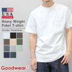ショッピングused Goodwear グッドウェア 半袖 tシャツ USAコットン ポケット付き ビッグT 大きめ 7オンス