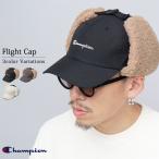 ショッピング耳あて チャンピオン Champion キャップ フライトキャップ メンズ レディース アビエイター 帽子 2WAY 耳あて ボア 秋冬 深め もこもこ 防寒