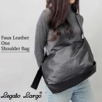 Legato Largo レガートラルゴ ハンモック フェイクレザー ワンショルダーバッグ 大きめ ウォッシャブル