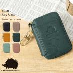  ska nji navi Anne forest чехол для ключей женский "умный" ключ "умный" ключ кейс натуральная кожа настоящий кожа кошелек для мелочи . футляр для карточек ключ модный симпатичный 