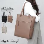  legato Largo большая сумка женский вертикальный a4 под кожу кожзаменитель красивый . бизнес PC рукав имеется работа ходить на работу посещение школы Legato Largo