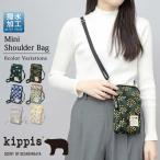 キッピス kippis スマホショルダー レディース 撥水 ミニショルダーバッグ 軽量 ポーチ バッグ ミモザ 花柄 斜めがけ サコッシュ 可愛い