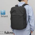フルクロ fulcro リュック ビジネスリュック メンズ レディース 撥水 A4 PC収納 17L 通勤 通学 ビジネス 出張 バッグ バックパック