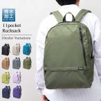 Healthknit ヘルスニット リュック バッグ メンズ レディース a4 大容量 軽量 15l 15リットル 通勤 通学 旅行 ビジネス