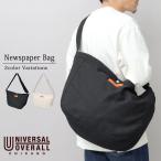 ユニバーサルオーバーオール ニュースペーパーバッグ キャンバス ショルダーバッグ メンズ レディース a4 大容量 帆布 メッセンジャーバッグ