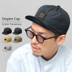 ベーシックエンチ Basiquenti 帽子 キャップ メンズ ショートバイザー ショートブリム 黒 撥水 アンパイアキャップ