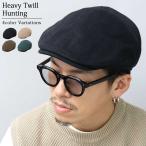 ショッピングハンチング ベーシックエンチ Basiquenti ハンチング 帽子 ハンチング帽 メンズ コットン 綿100% 無地 シンプル 秋冬
