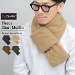 BASIQUENTI Basic enchi разница включая muffler POLARTEC с хлопком флис muffler защита горла "neck warmer" 