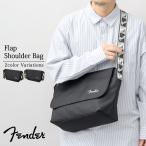 Fender フェンダー フラップ ショルダーバッグ メンズ レディース メッセンジャーバッグ 斜めがけ バッグ a5 コーデュラ 黒 おしゃれ