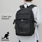 カンゴール KANGOL リュック メンズ レディース 大容量 バックパック A4 B4 PC収納 通学 高校生 大学生 部活 スポーツ バッグ 黒