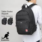 カンゴール KANGOL リュック デイパック メンズ レディース 2層式 PCスリーブ A4 B4 通学 学生 バッグ 黒 高校生  おしゃれ