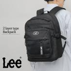 Lee リー リュック バックパック メンズ レディース 大容量 A4 PC収納 学生 通学 通勤 シンプル 黒 中学生 高校生 大学生 おしゃれ