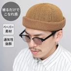 【2026年販売開始】SENSE OF GRACE センスオブグレース ロールキ