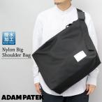 アダムパテック ショルダーバッグ メンズ 大容量 バッグ ビッグショルダー 大きめ 黒 撥水 a4 b4 斜めがけ 肩がけ シンプル 無地 ブラック