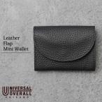 UNIVERSAL OVERALL ユニバーサルオーバーオール シボレザー ダブルフラップウォレット ミニウォレット コインケース 財布 牛革 日本製