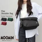 ショッピングムーミン ムーミン バッグ ショルダーバッグ レディース フラップ ショルダー 斜め掛け 横型 軽量 シンプル 無地 北欧 おしゃれ かわいい MOOMIN