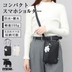 【2026年販売開始】moz モズ スマホショルダー レディース スマホポーチ 