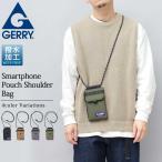 ショッピングスマホ ポーチ ショルダー GERRY ジェリー スマホポーチ スマホショルダー 撥水加工 REPREVE スマホ マルチポーチ ショルダーポーチ シンプル 携帯 ショルダー