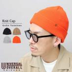 UNIVERSAL OVERALL ユニバーサルオーバーオール ニット帽 オレンジ ブラック メンズ