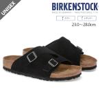 ショッピングビルケンシュトック ビルケンシュトック　BIRKENSTOCK　　Zurich/チューリッヒ　1025045(幅レギュラー)　1025060(幅ナロー)　　レディース　メンズ　サンダル