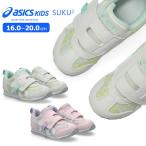 ASICS SUKU2 アシックス スクスク IDAHO BABY KT-ES G 2 1144A440 すくすく アイダホ キッズ スニーカー 子供靴 ピンク ホワイト マジックテープ 花柄