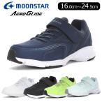 ショッピングスーパースター MOONSTAR ムーンスター AEROGLIDE エアログライド AG J004 子供靴 キッズ ジュニア 白 黒 ワントーン 通学 マジックテープ 運動会 入学 靴 スニーカー